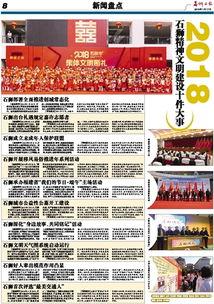 泉州石狮爆料事件最新,揭秘背后真相与网络舆论风暴 第1张 泉州石狮爆料事件最新,揭秘背后真相与网络舆论风暴 第1张