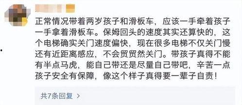 杭州爆料女孩事件视频最新,真相与争议交织的舆论漩涡