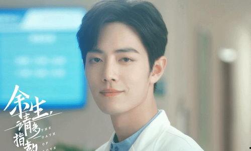 圈内人爆料肖战李沁恋爱,娱乐圈新恋情引发热议 第3张 圈内人爆料肖战李沁恋爱,娱乐圈新恋情引发热议 第3张