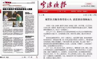 如何把新闻爆料给媒体曝光,如何让媒体曝光社会热点 第3张 如何把新闻爆料给媒体曝光,如何让媒体曝光社会热点 第3张