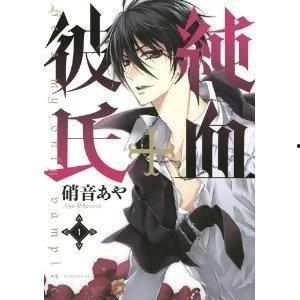 纯血彼氏在线观看,浪漫奇幻爱情之旅,在线观看带你领略异世界恋情 第1张 纯血彼氏在线观看,浪漫奇幻爱情之旅,在线观看带你领略异世界恋情 第1张