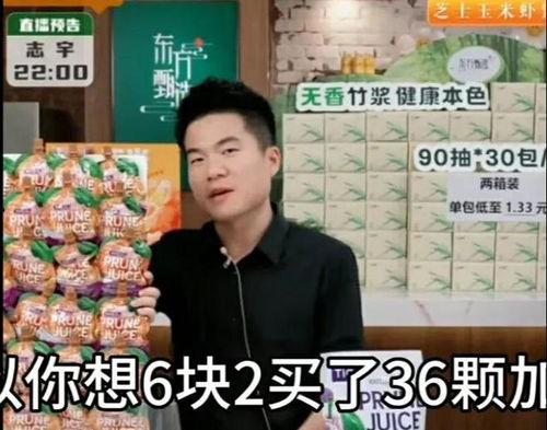 爆料西梅汁的视频大全集,视频大全集深度解析 第3张 爆料西梅汁的视频大全集,视频大全集深度解析 第3张