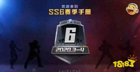 和平精英手册爆料最新,揭秘全新爆料，游戏玩法大升级！